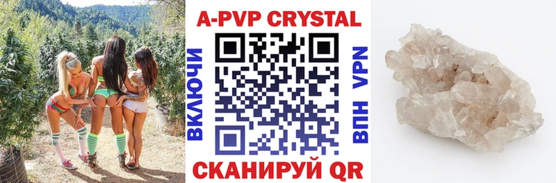 Alpha-PVP кристаллы Семикаракорск