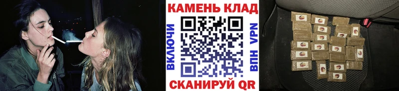 где можно купить наркотик Семикаракорск гидра зеркало ГАШ гарик
