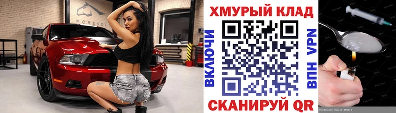 Героин афганец  Семикаракорск 