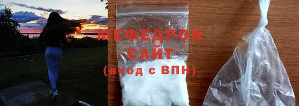 амфетамин Михайловка