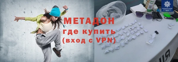 ALPHA-PVP Аркадак