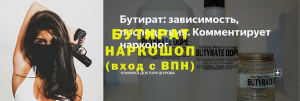 ALPHA-PVP Аркадак