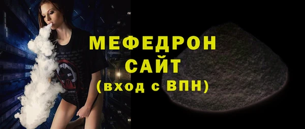 шишки Арсеньев