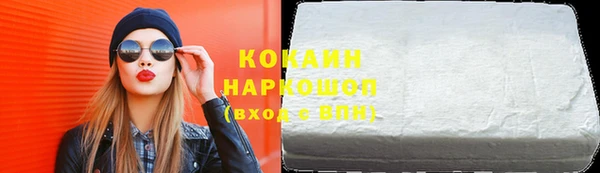 ALPHA-PVP Аркадак