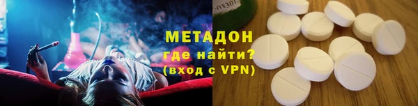 ALPHA-PVP Аркадак