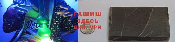 шишки Арсеньев