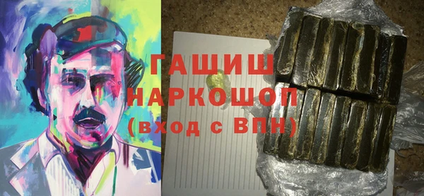 шишки Арсеньев