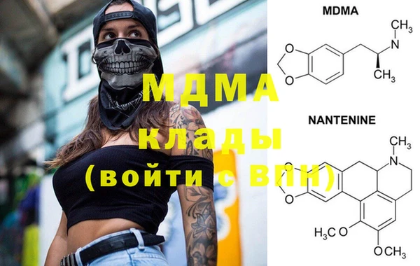 мдма Армянск