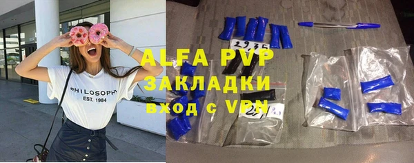 ALPHA-PVP Аркадак