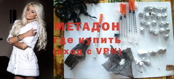 дистиллят марихуана Михайлов