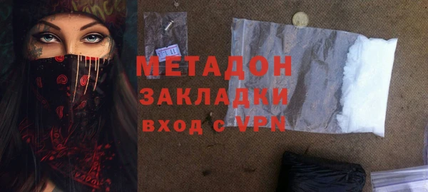 ALPHA-PVP Аркадак