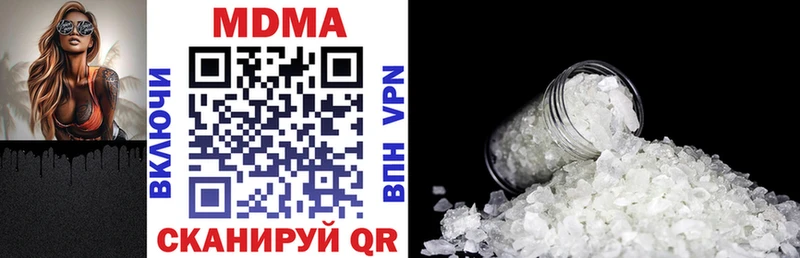 blacksprut tor  Семикаракорск  MDMA Molly 