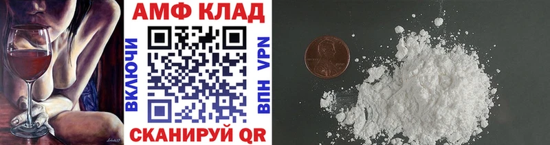 Первитин кристалл  где купить наркоту  Семикаракорск 