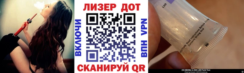 площадка наркотические препараты  Семикаракорск  Марки N-bome 1500мкг 