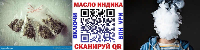 наркотики  Семикаракорск  Дистиллят ТГК гашишное масло 