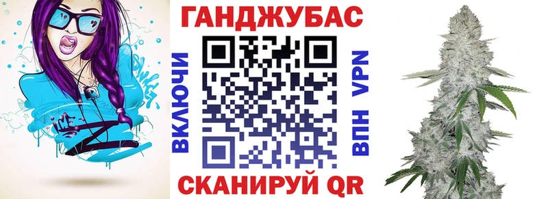 omg зеркало  Семикаракорск  Марихуана Ganja 